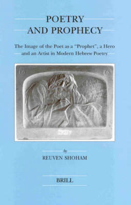 Poetry and Prophecy - Reuven Shoham