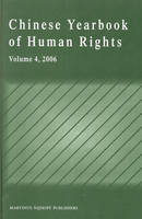Chinese Yearbook of Human Rights, Volume 4 (2006) - Sun Shiyan; Bi Xiaoqing