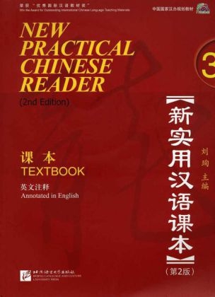 New Practical Chinese Reader vol.3 - Textbook - Liu Xun