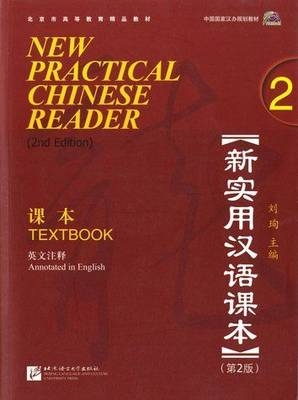 New Practical Chinese Reader vol.2 - Textbook - Liu Xun