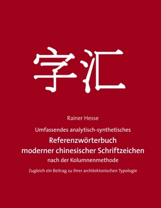 Umfassend analytisch-synthetisches Referenzwörterbuch moderner chinesischer Schriftzeichen nach der Kolumnen-Methode - Rainer Hesse