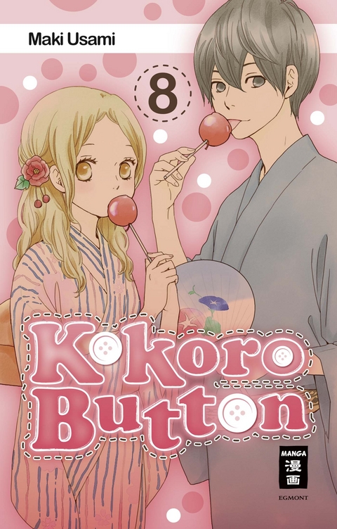 Kokoro Button 08 - Maki Usami