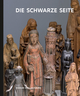 Kunst & Kohle. Die schwarze Seite: Katalog zur Ausstellung im Museum DKM (Kunst & Kohle: Ein Kunstprojekt)