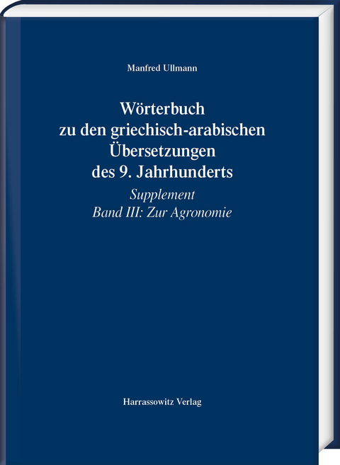 Wörterbuch zu den griechisch-arabischen Übersetzungen des 9. Jahrhunderts - Manfred Ullmann