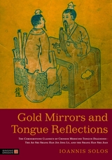 Gold Mirrors and Tongue Reflections -  Ioannis Solos