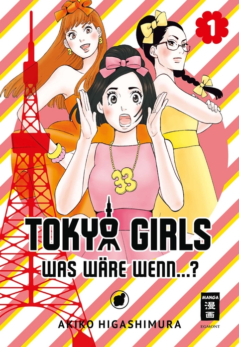 Tokyo Girls 01 - Akiko Higashimura