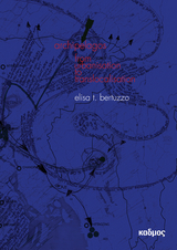 Archipelagos - Elisa T. Bertuzzo