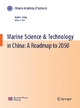 Marine Science & Technology in China: A Roadmap to 2050 - Jianhai Xiang