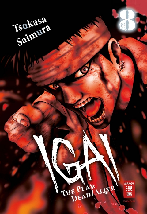 Igai - The Play Dead/Alive 08 - Tsukasa Saimura
