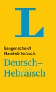 Langenscheidt Handwörterbuch Deutsch-Hebräisch - für Schule Studium und Beruf