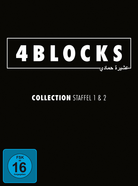 4 Blocks - Collection - Staffel 1+2 (4 Blu-rays) original uncut version - Marvin Kren, Oliver Hirschbiegel, Özgür Yildirim