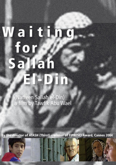 Waiting for Sallah El-Din