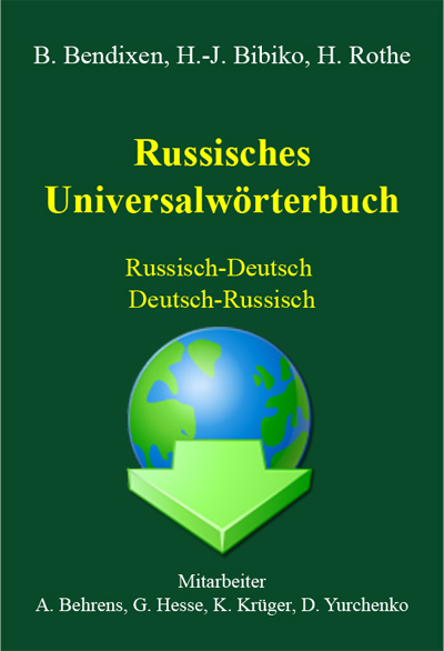 Russisches Universalwörterbuch Deutsch-Russisch / Russisch-Deutsch -  Bendixen / Bibiko / Rothe