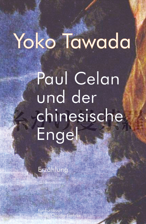Paul Celan Und Der Chinesische Engel Von Yoko Tawada Isbn 978 3 88769