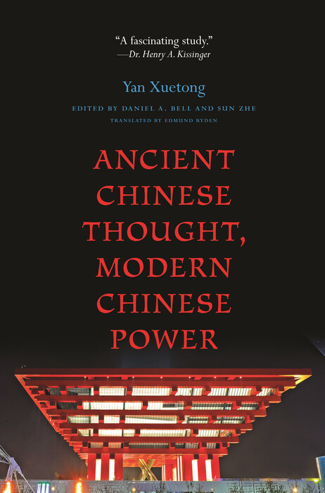 Ancient Chinese Thought, Modern Chinese Power -  Yan Xuetong