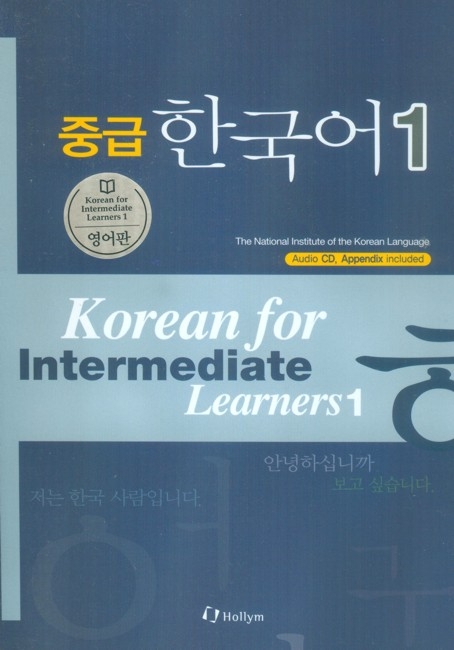 Korean For Intermediate Learners (with Cd & Appendix) - Chungsook Kim