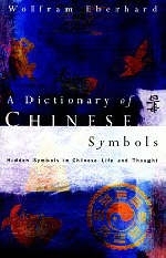 Dictionary of Chinese Symbols -  Wolfram Eberhard