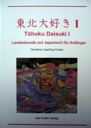 Tohoku Daisuki I - Christine Liew; Aya Puster