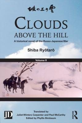 Clouds above the Hill - Shiba Ryotaro; Phyllis Birnbaum