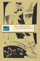 Jewish Renaissance in the Russian Revolution - Moss Kenneth B. Moss
