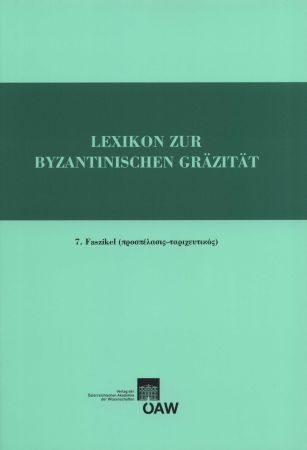 Lexikon zur byantinischen Gräzität, Faszikel 7 - Erich Trapp
