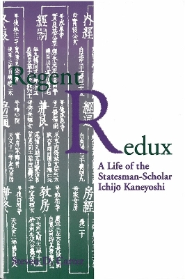Regent Redux - Steven Carter